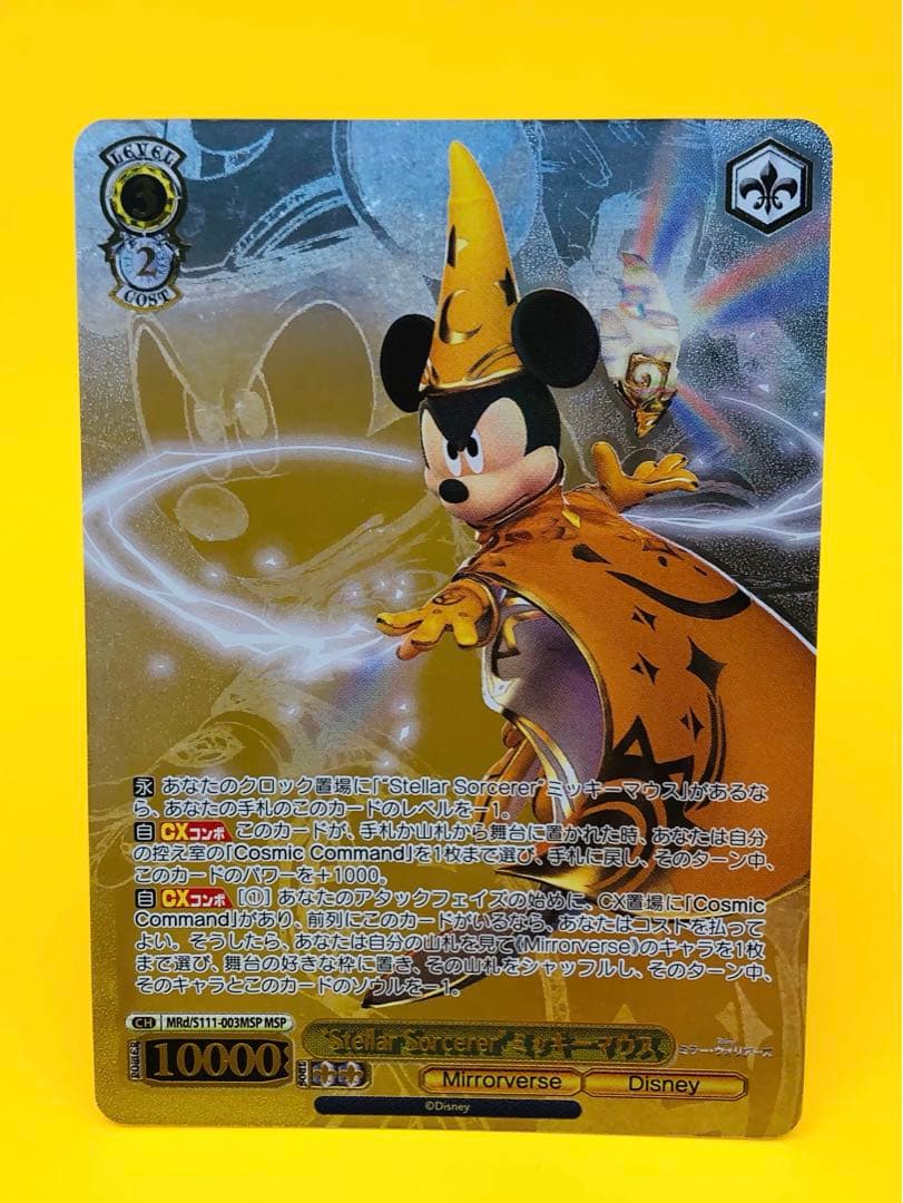 ヴァイス Disney ミラー・ウォリアーズ ミッキーマウス MSP 美品です！