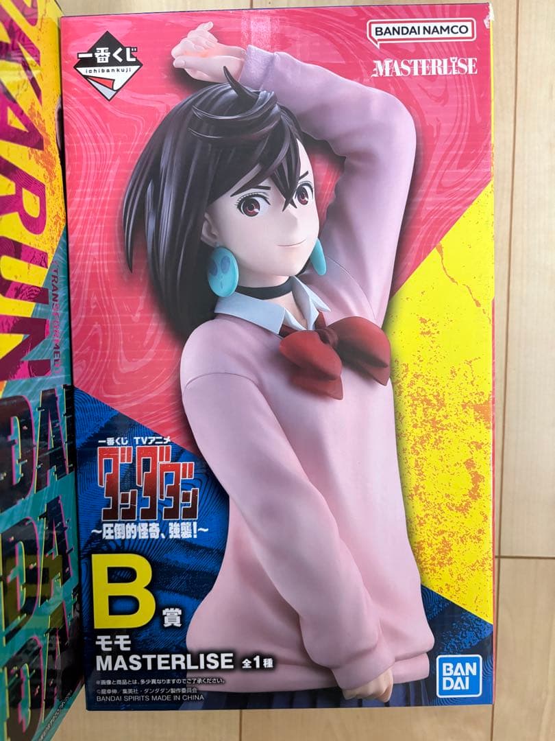 ダンダダン　一番くじA賞　オカルン　B賞　モモ　セット