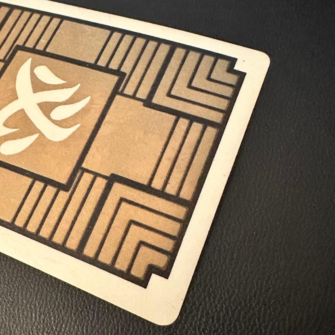 カードダス　ドラゴンボール　1弾　1988年　No.1