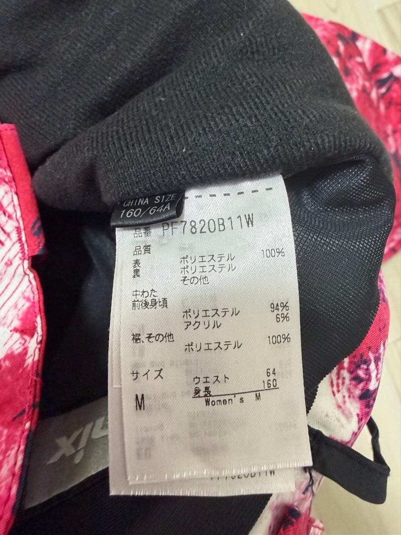 スノーボードウェア 上下セット販売