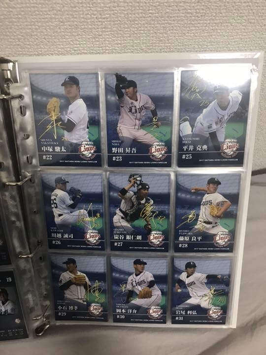 【交渉OK】埼玉西武ライオンズファンクラブカード 2017年 コンプリート