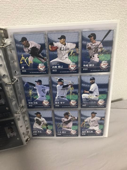 【交渉OK】埼玉西武ライオンズファンクラブカード 2017年 コンプリート