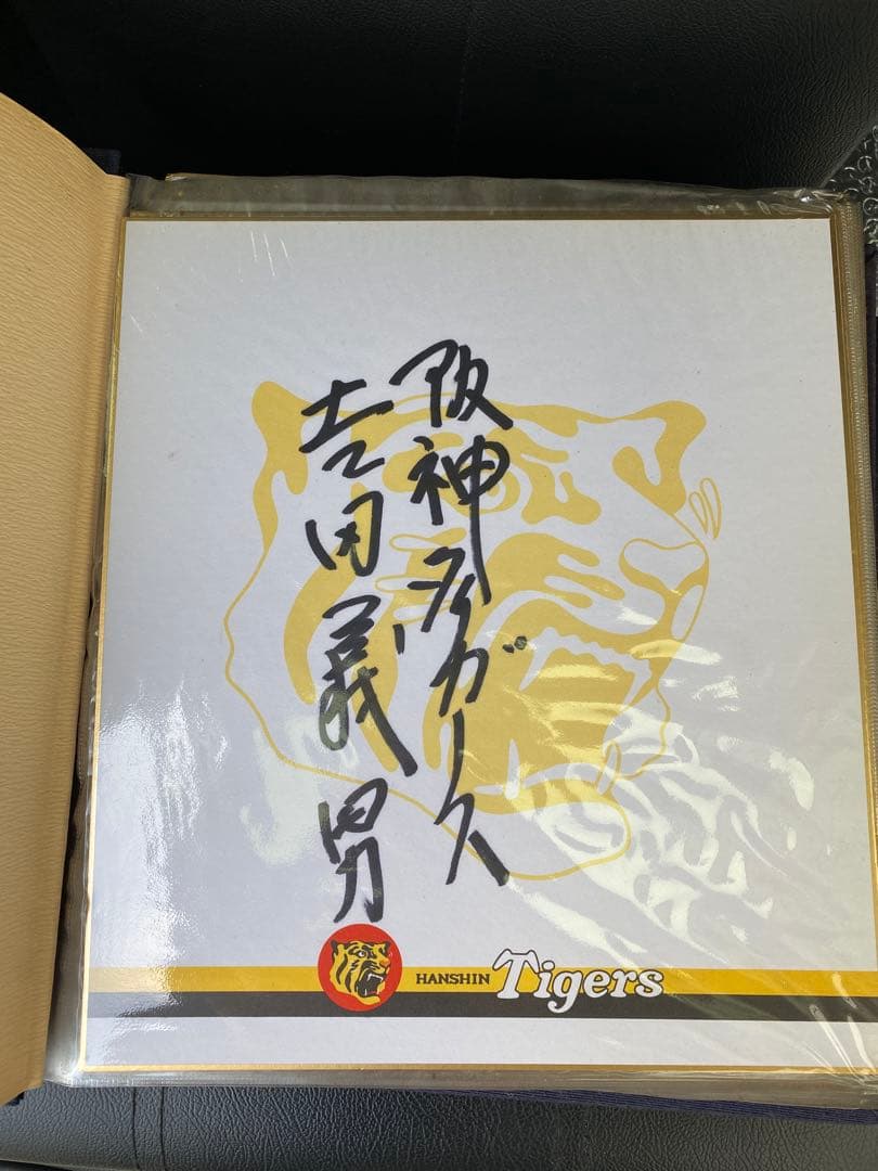 最終　阪神タイガース創立50周年記念　1985年優勝の監督選手15枚 関係者用