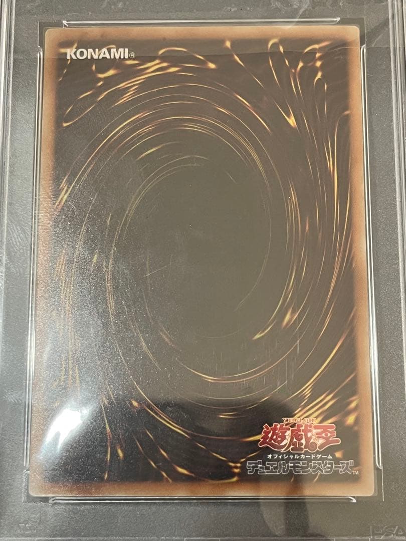 遊戯王カード 青眼の白龍 ホロ TRC1-JP000 psa10