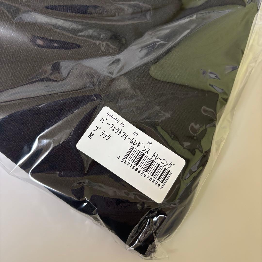 Rintosull リントスル パーフェクトフォーム スターター ウェア 上下