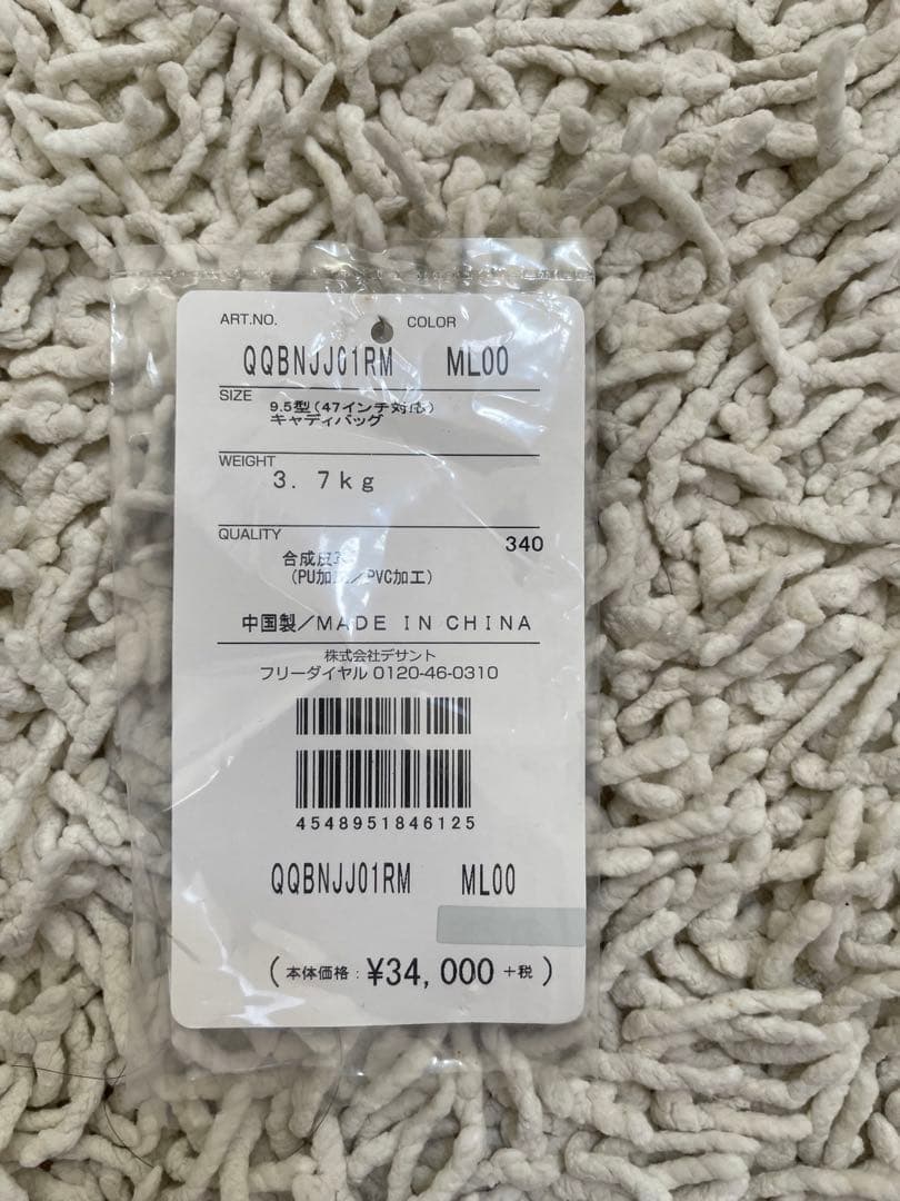 le coq sportif ゴルフキャディバッグ アトミックゴルフ別注カラー