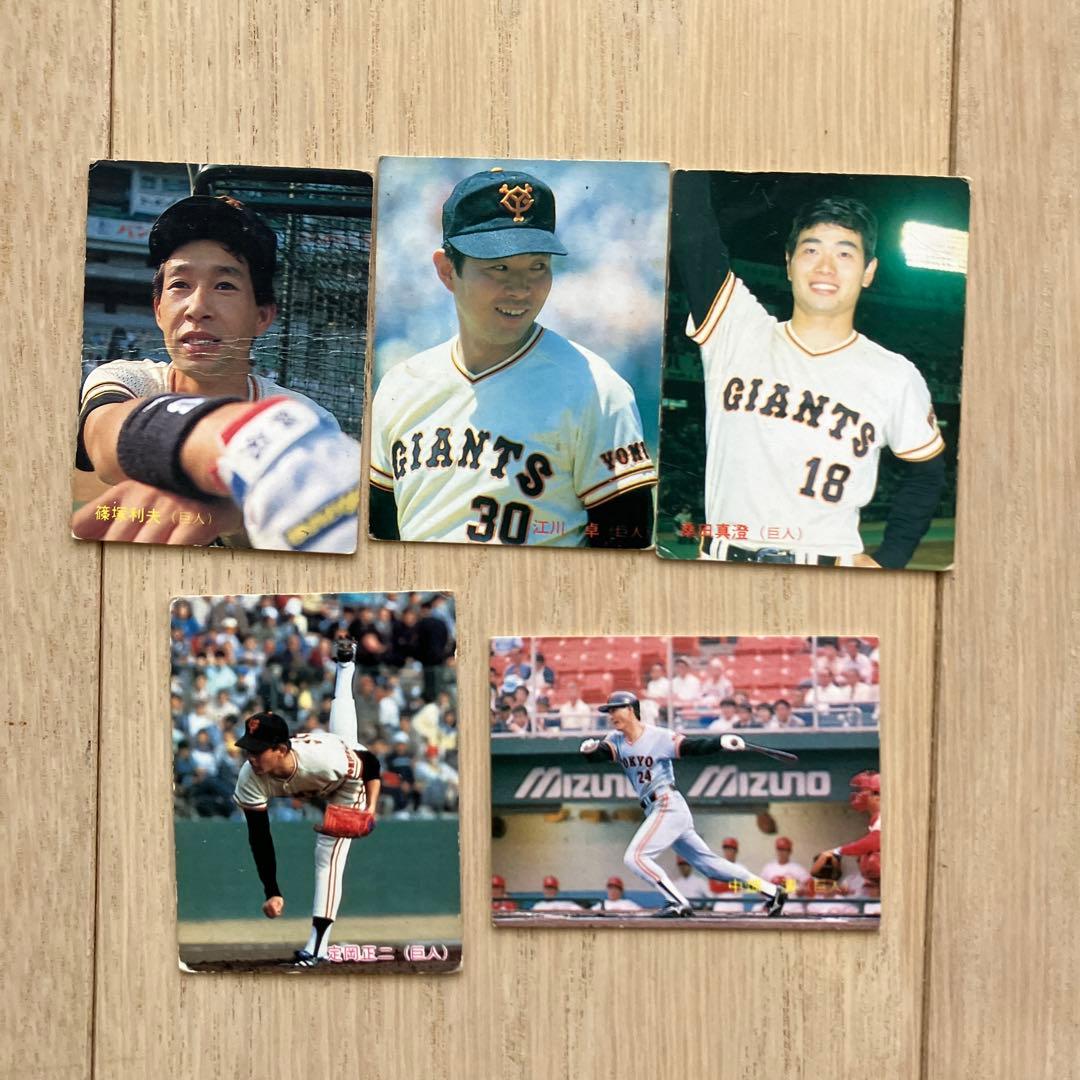 【期間限定値下げ】プロ野球13枚　マグネット1枚　シール1枚　セット販売