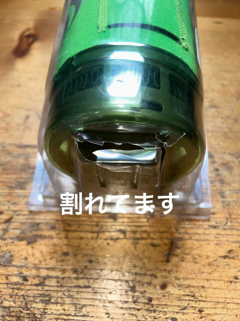 JETBOIL シングルバーナーコンロ グリーン