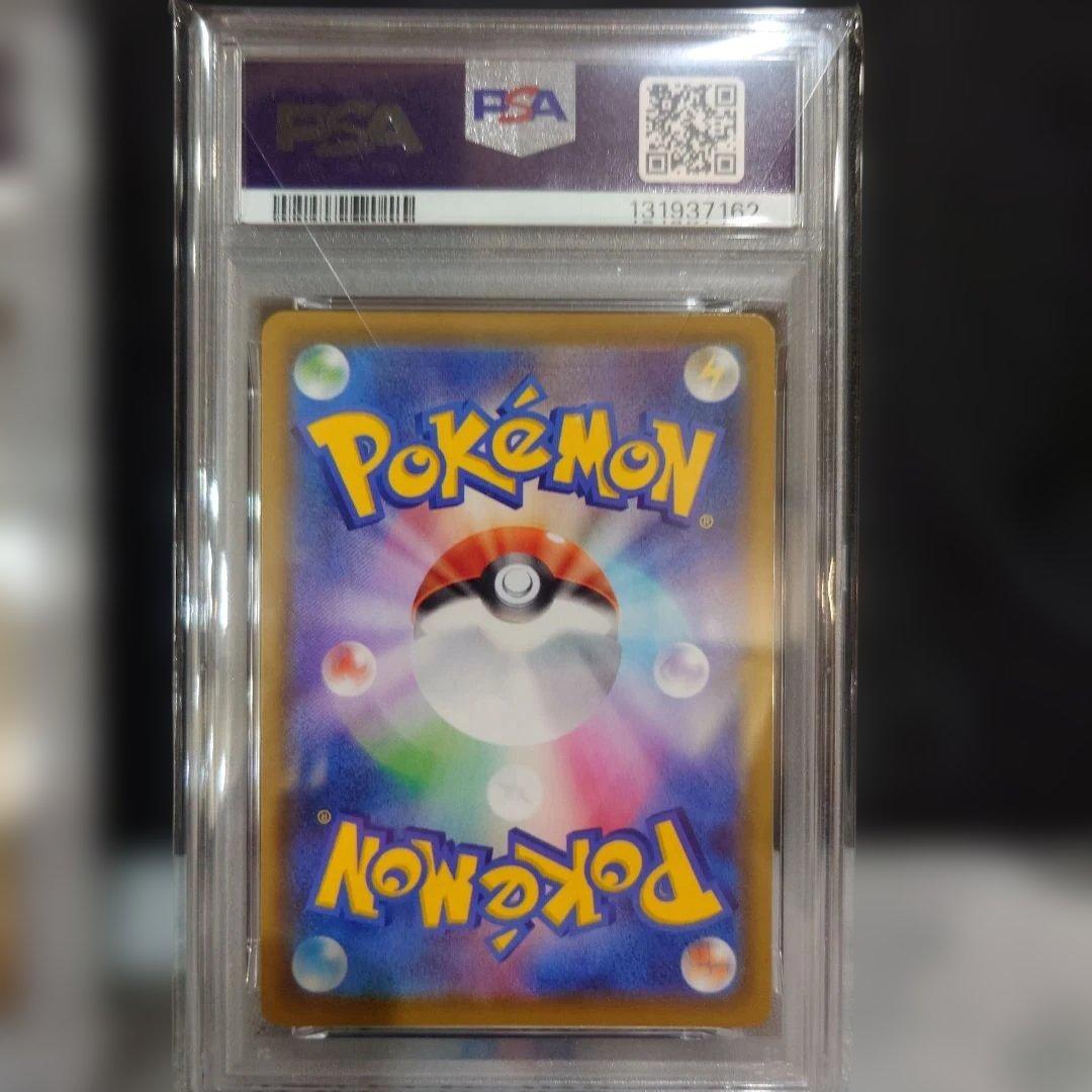 PSA10なみのりピカチュウ25thと空ピカチュウセット