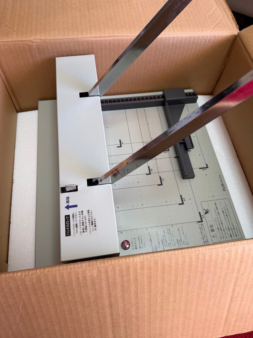 PLUS スライドカッター A4対応