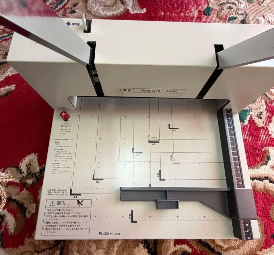 PLUS スライドカッター A4対応