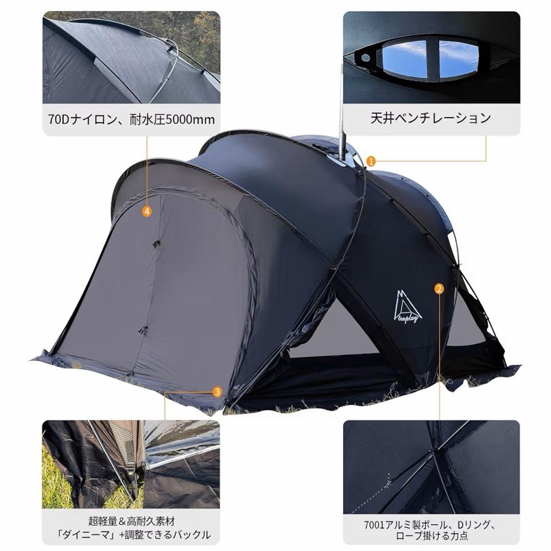 【未使用品】Tenplay G-TENT-M170 ブラック