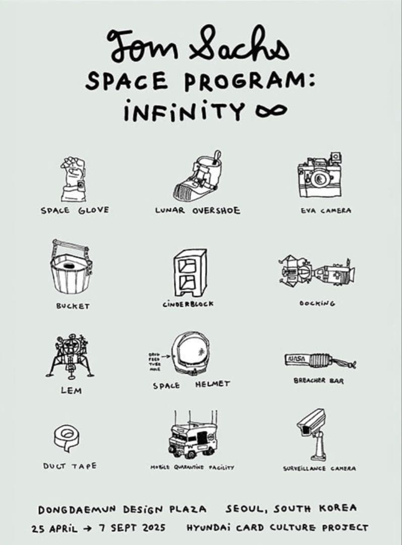 【日本未入荷】トム・サックス　エキシビジョンポスター④ tom sacks 韓国