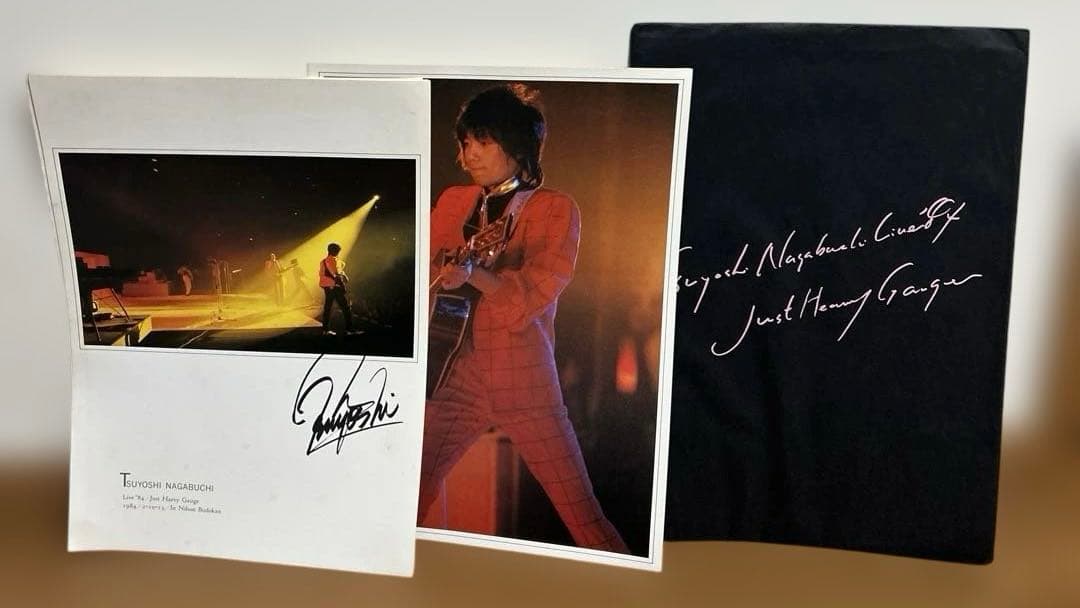 長渕剛ツアーパンフレット他まとめ売り