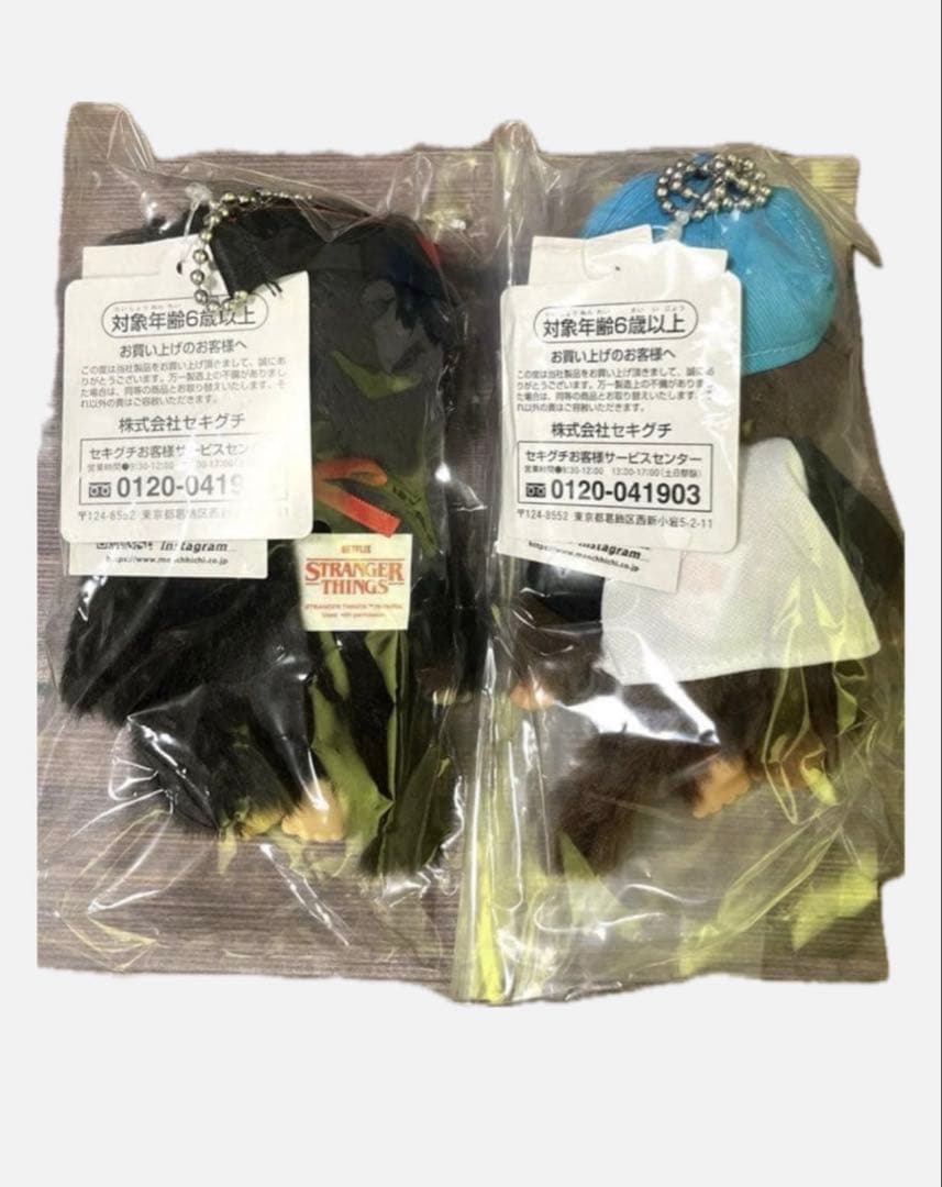 新品未開封 モンチッチ ストレンジャーシングス コラボ キーチェーン 2体セット