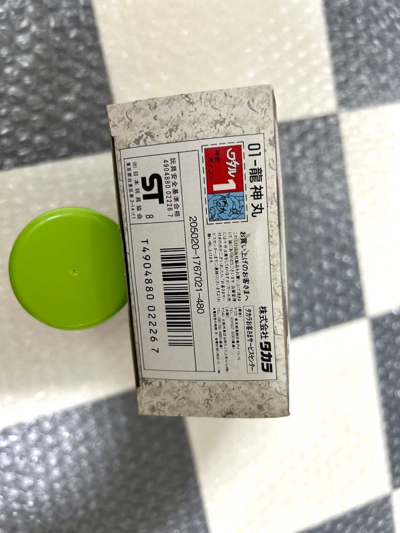 魔神英雄伝ワタル　龍神丸　開封済　組み立て済　タカラ