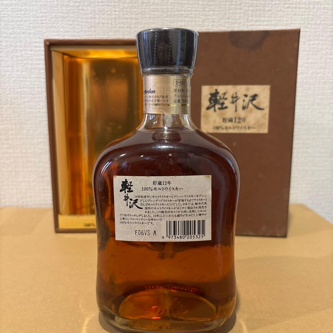 軽井沢12年　100%モルトウイスキー　箱付き　未開封　終売品（2）