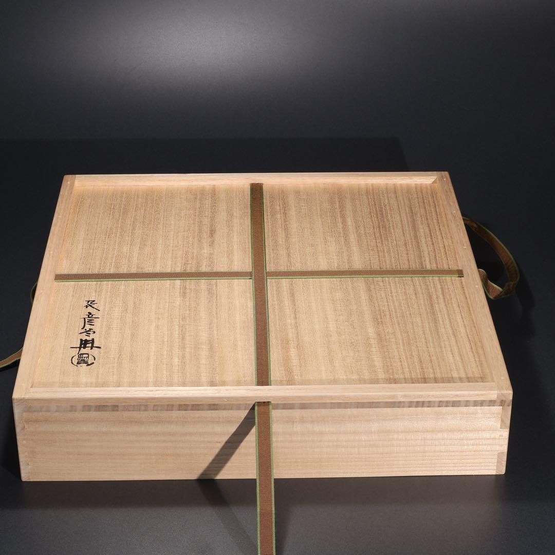 【茶道具】炉縁　象彦　若松文様　裏千家鵬雲斎花押書付　共箱　R1590