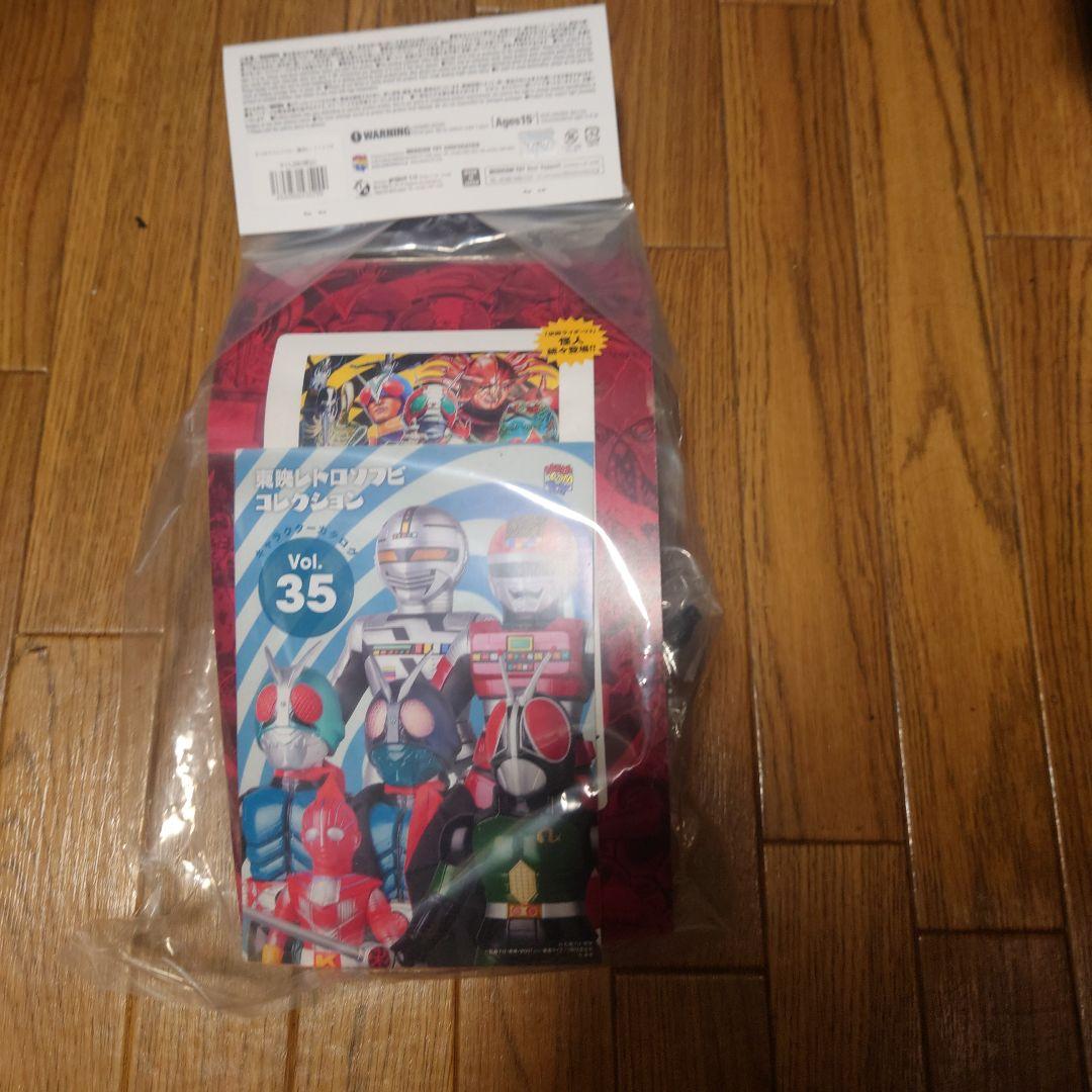 東映レトロソフビコレクション タイホウバッファロー(新色) ミニソフビ 未開封