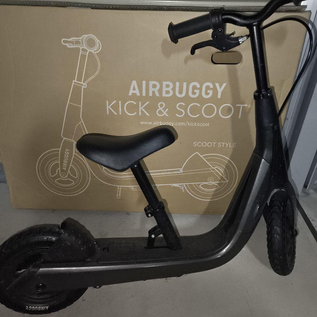 AIRBUGGY KICK & SCOOT ブラック