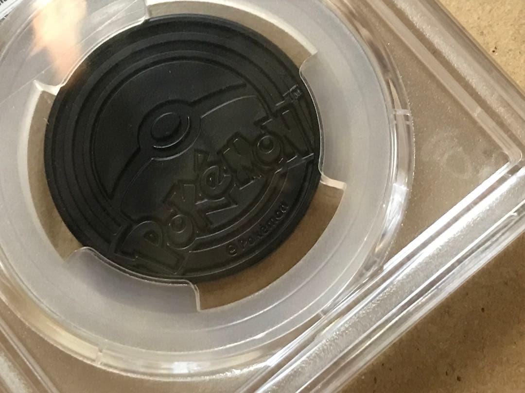 正規品PSA10点 ポケモン SV ホゲータ ポケカ　国内版  PSA鑑定