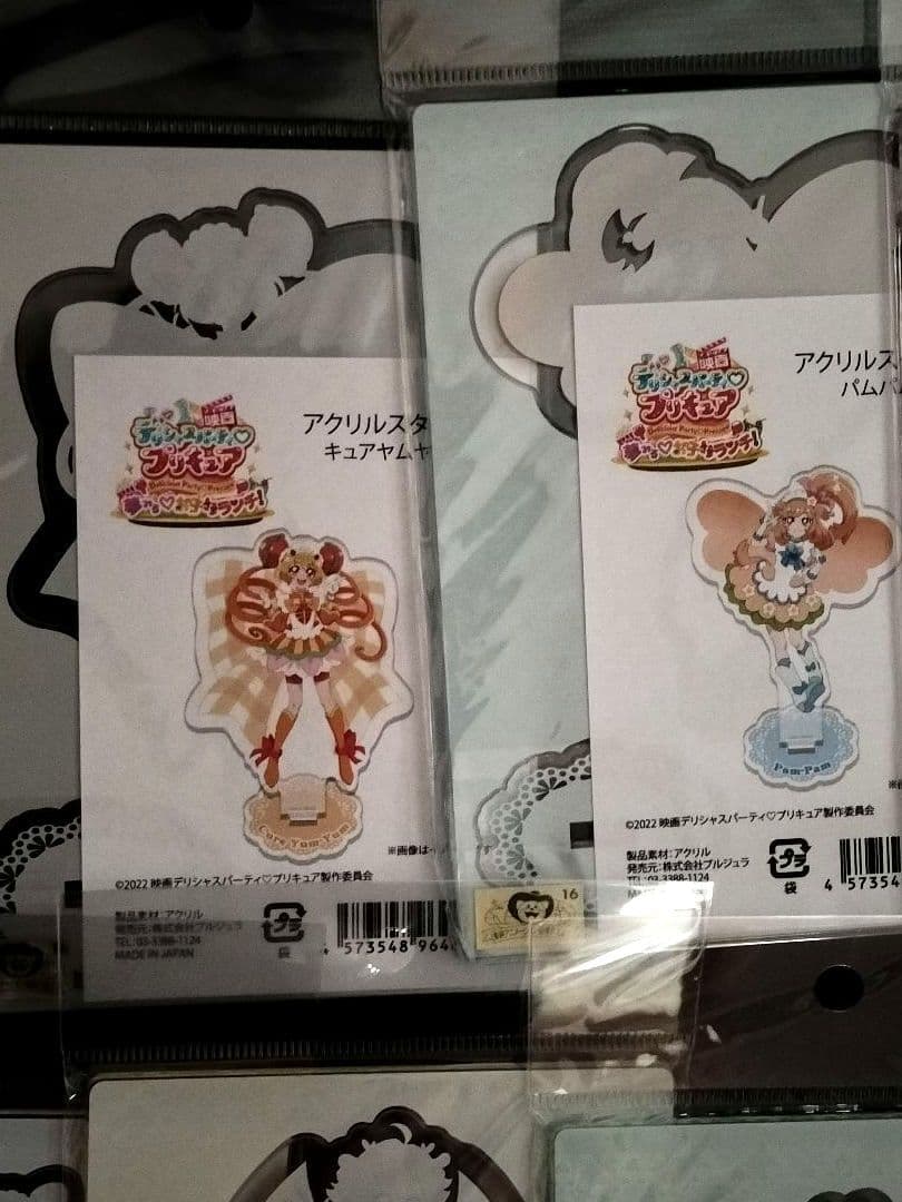 デリシャスパーティ　プリキュア　映画　夢みるお子さまランチ！　アクリルスタンド