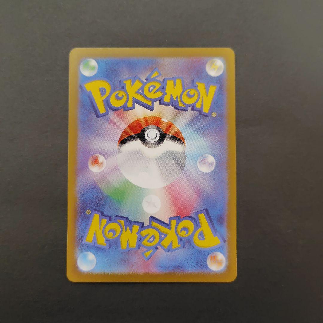 ブイズSAR 10枚セット テラスタルフェスex ポケモンカード