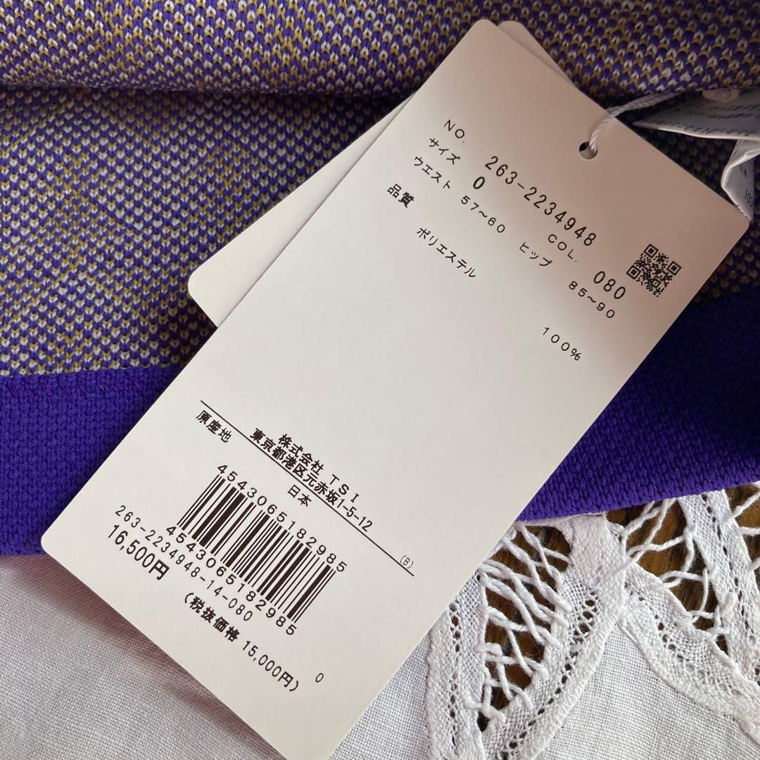 新品JACK BUNNY ジャックバニー　レディースセーター　スカート セット０