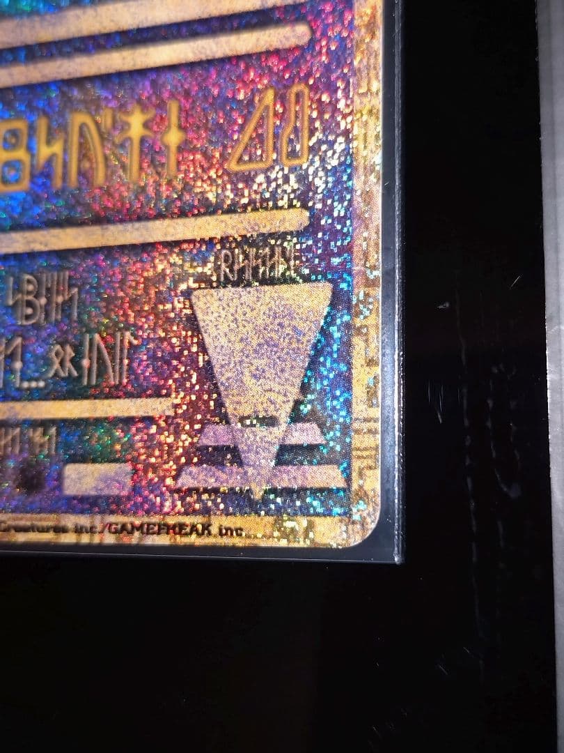 古代ミュウ　エラー版　Nintedo表記