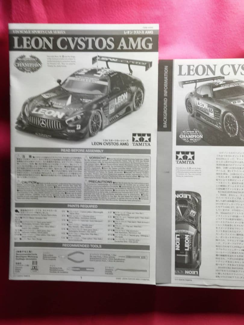 タミヤLEON CVSTOS AMG1/24 2018年 GT300チャンピオン