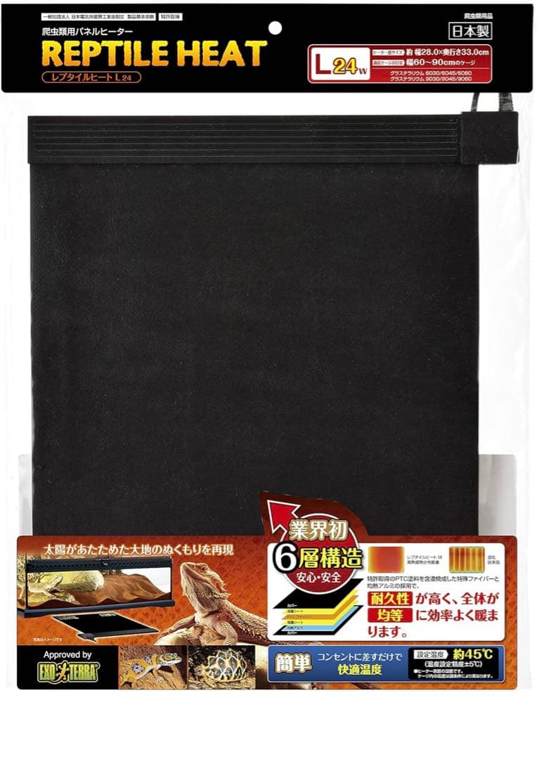 ミントのくちばし　