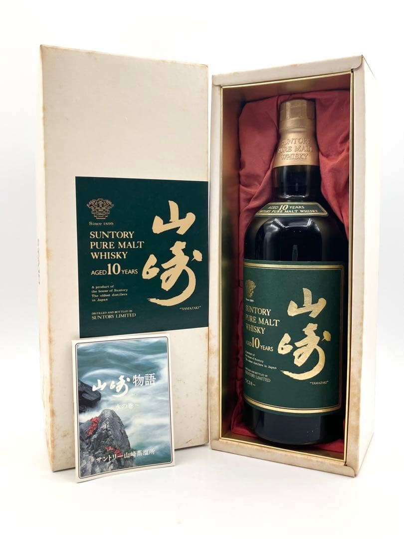 【未開栓】山崎10年 グリーンラベル ピュアモルト ウィスキー 旧 750ml