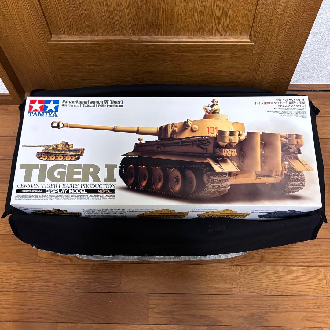 タミヤ　1/16 ドイツ重戦車タイガーⅠ 初期生産型 & 塗装マニュアル本