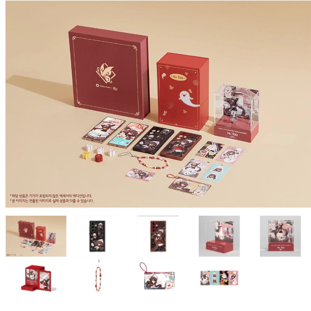 原神　Galaxy S24 Ultra　コラボセット　胡桃　Genshin