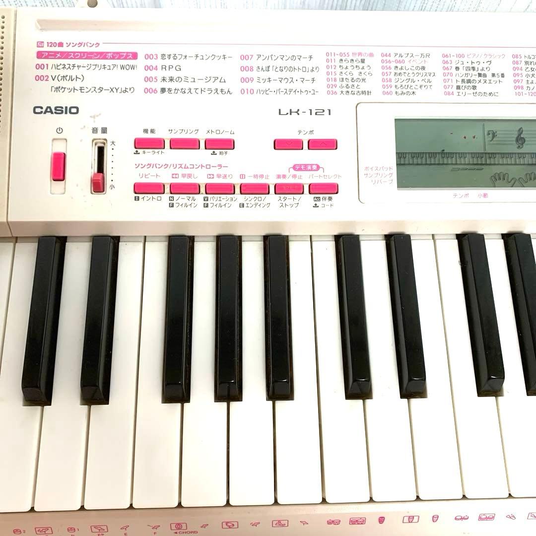 CASIO LK-121 61鍵キーボード　スタンドセット