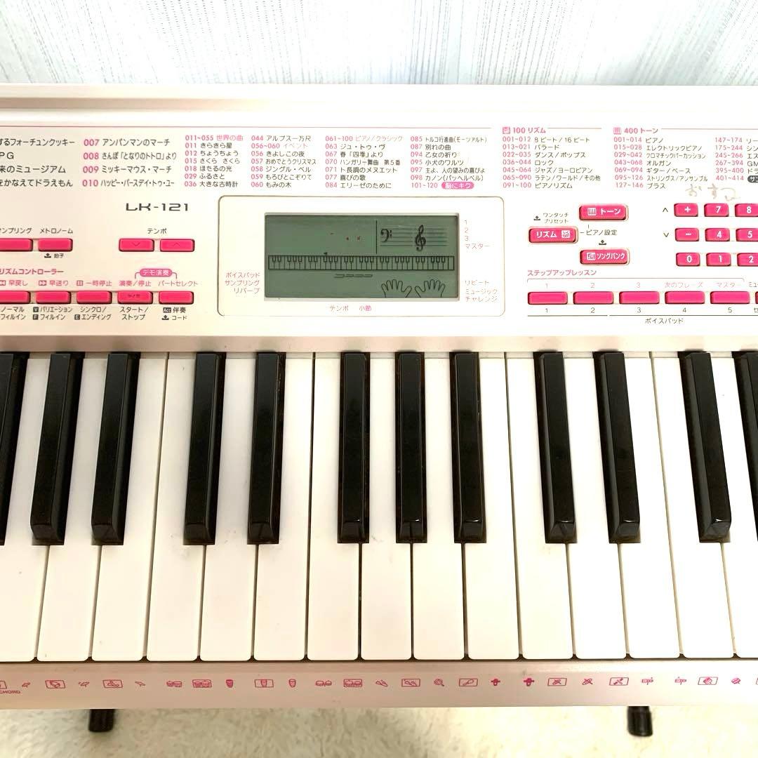 CASIO LK-121 61鍵キーボード　スタンドセット