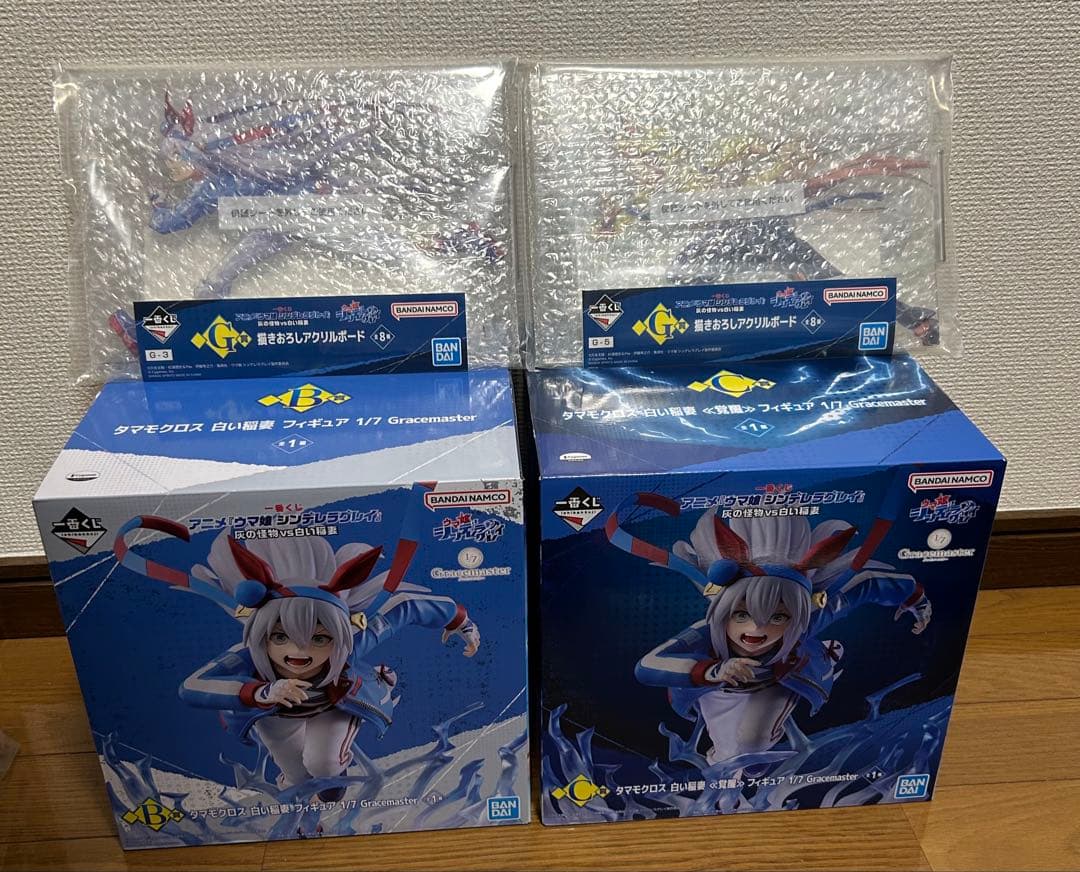 一番くじ　ウマ娘　B賞　C賞　タマモクロス　G賞セット