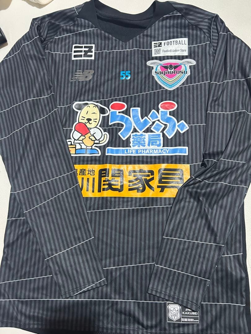 D*U様 サガン鳥栖 55番 長袖ジャージ　サガン鳥栖支給練習着