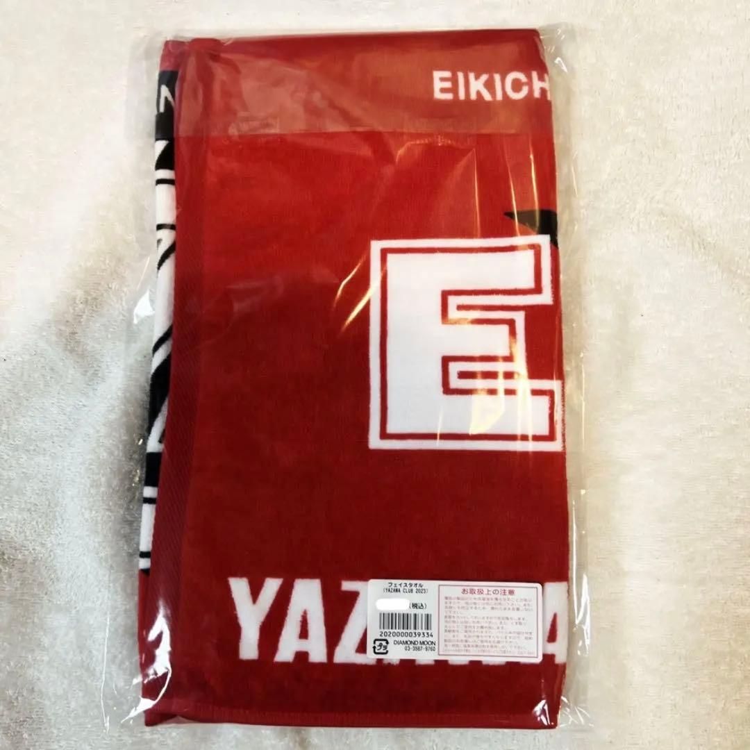 矢沢永吉✦E.YAZAWA✦FC限定✦新.未開封✦