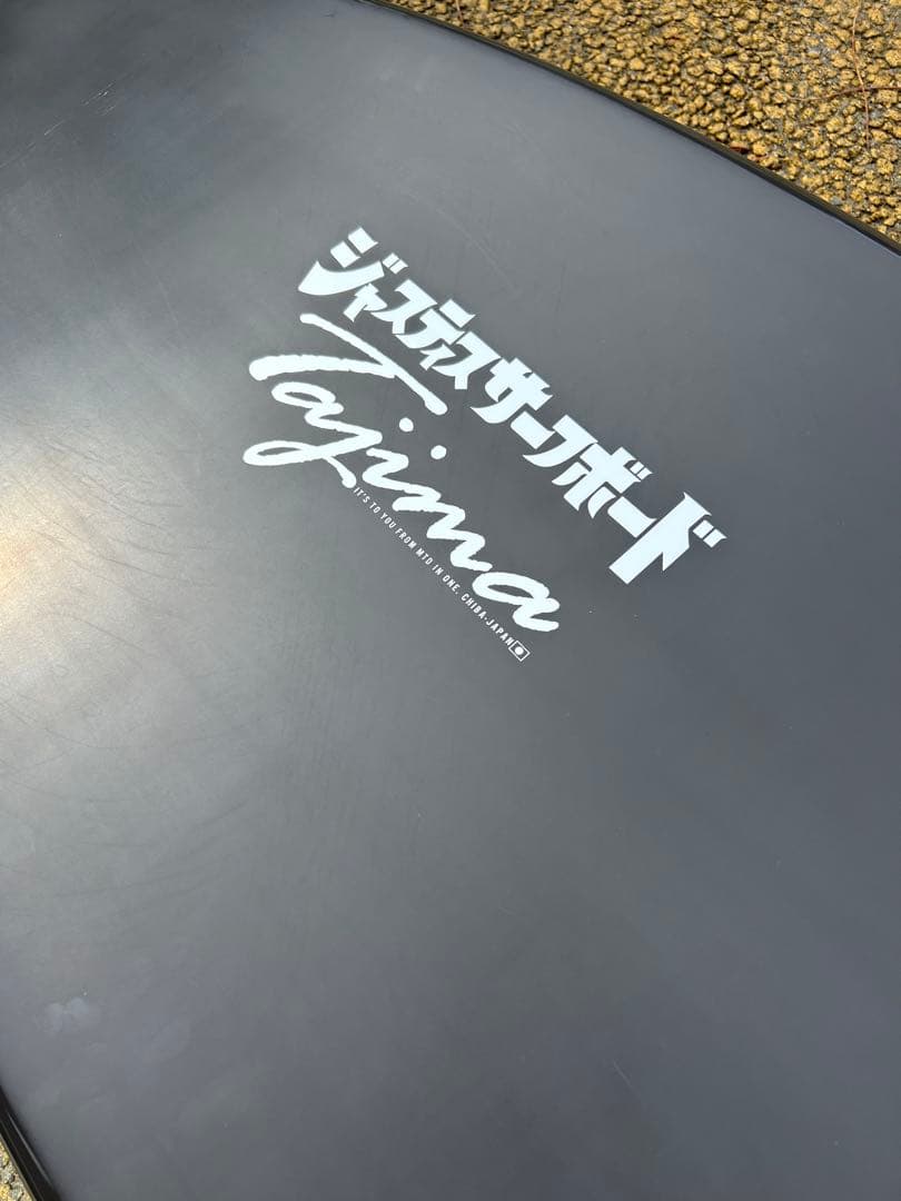 ジャスティスサーフボード Justice it's sense 6'8