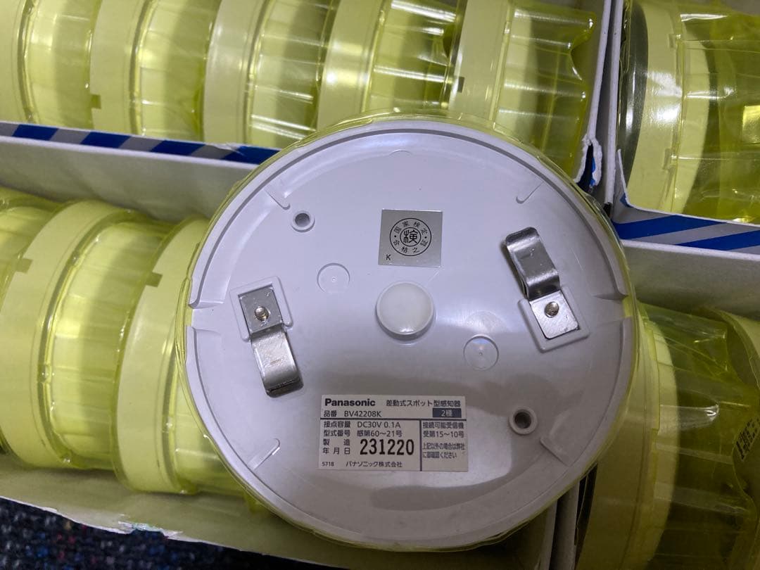 パナソニック　差動式スポット型感知器2種　埋め込みが型ベース付き　23個セット