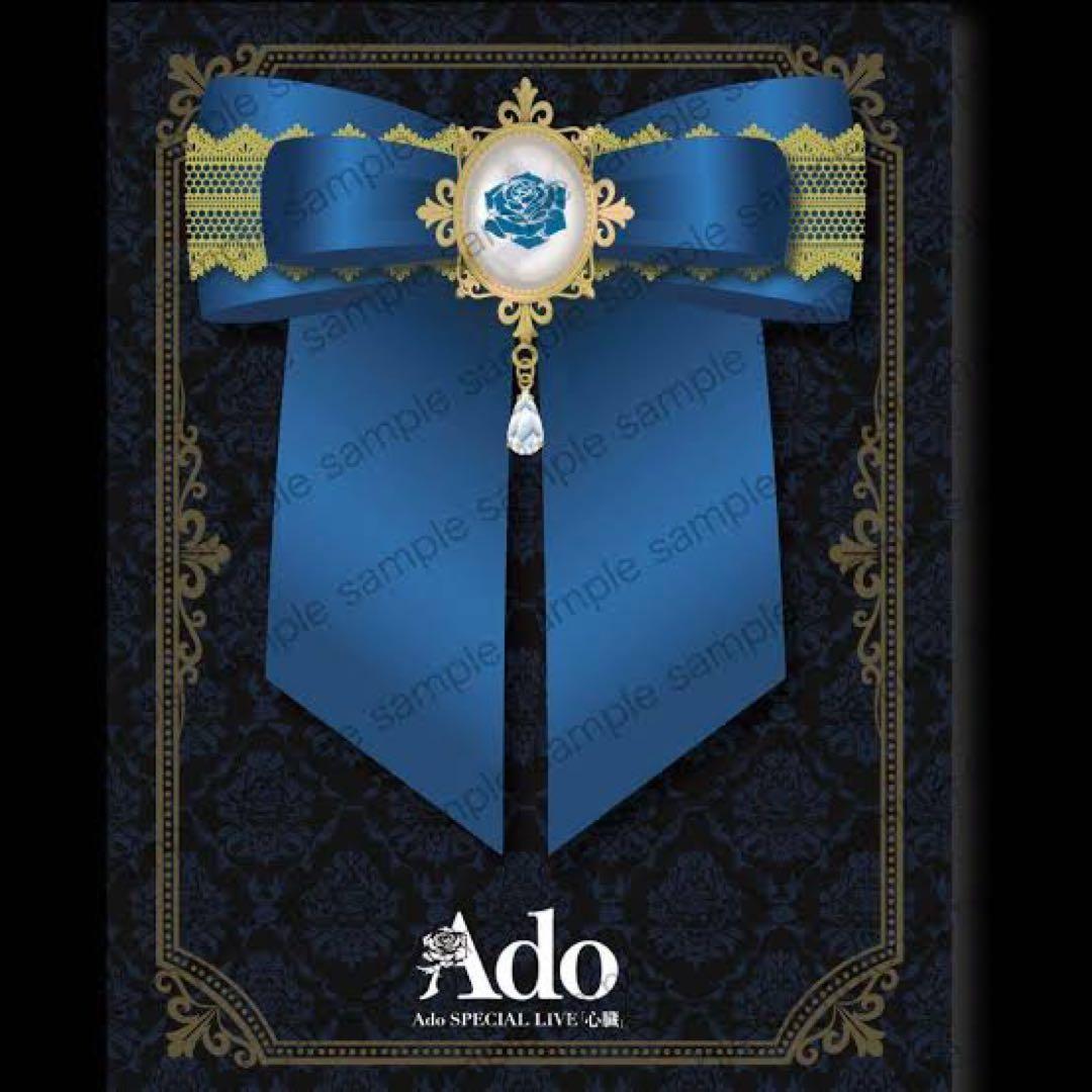 ado 心臓 ブローチ