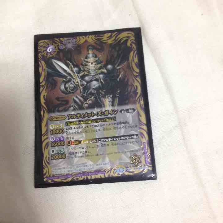 バトスピ 紫 汎用カード