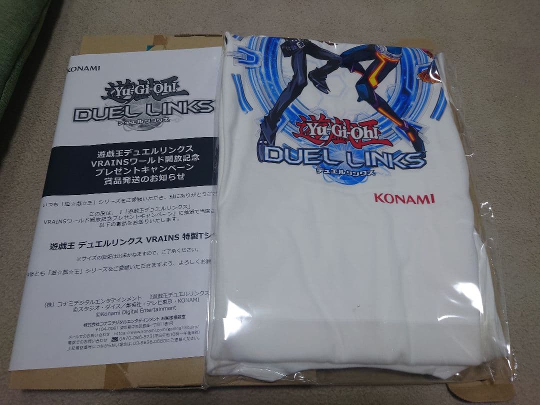 遊戯王デュエルリンクス　VRAINS　Tシャツ　ワールド開放記念