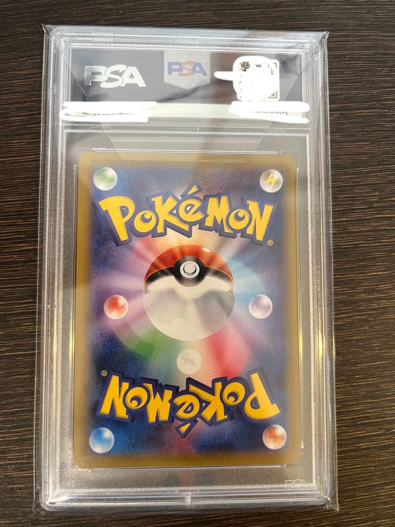 PSA10 なみのりピカチュウ 20th プロモ　希少