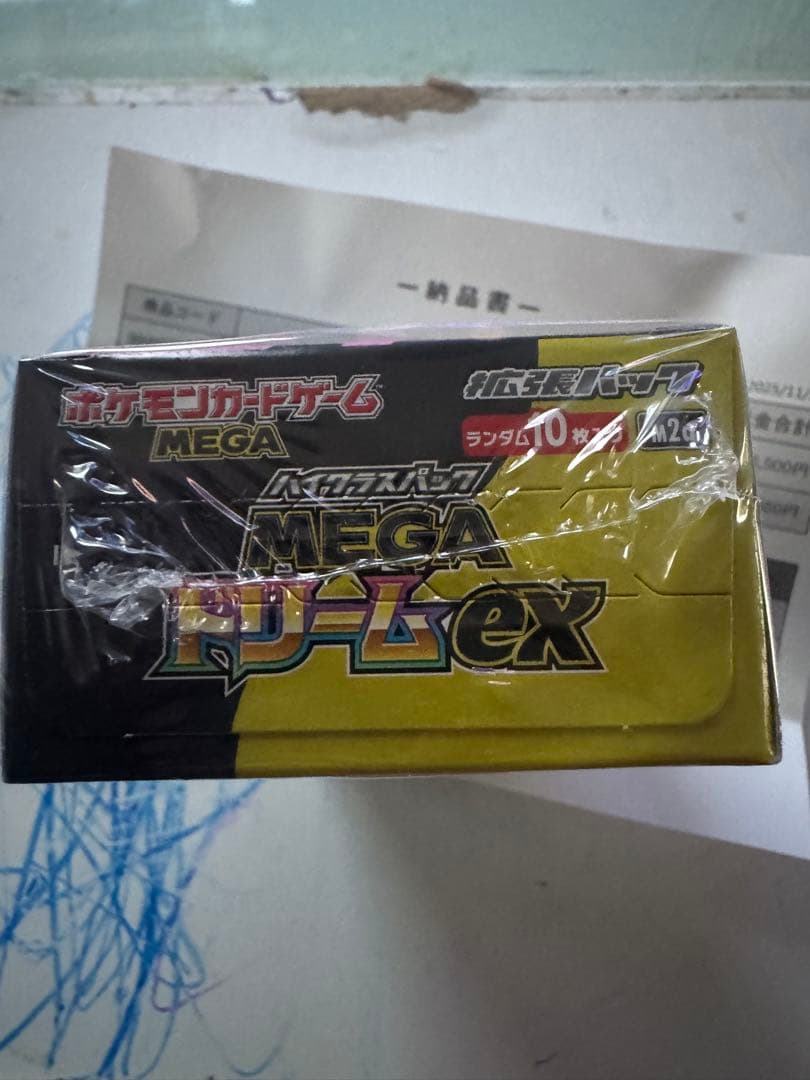 ポケモンカードゲーム MEGAドリームEX BOX 未開封シュリンク付き
