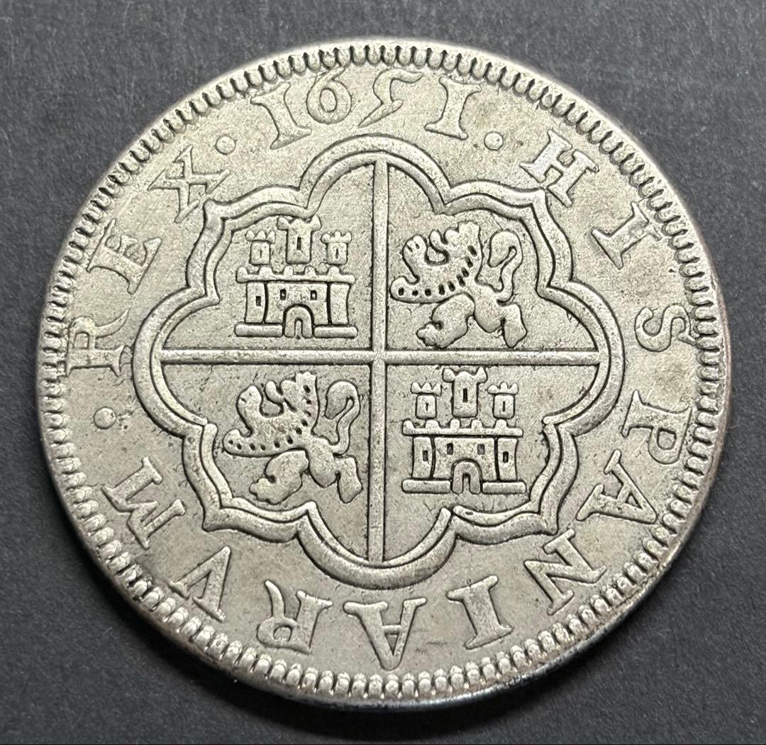 【スペインダラー系】8レアル銀貨 17世紀