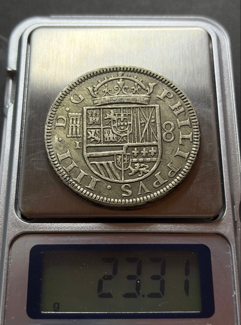 【スペインダラー系】8レアル銀貨 17世紀