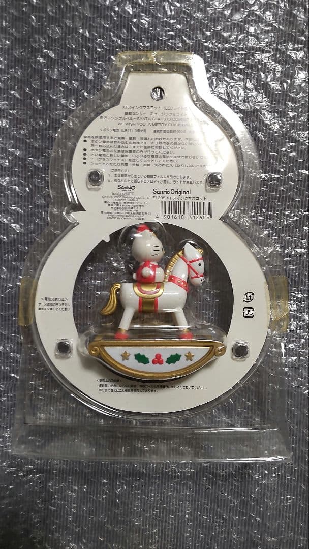 サンリオ キティ スイング マスコット クリスマス