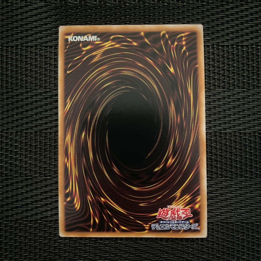 青眼の白龍 25th QCSE 【QCCP-JP001】25thクオシク